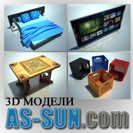 AS-sun 3D Models